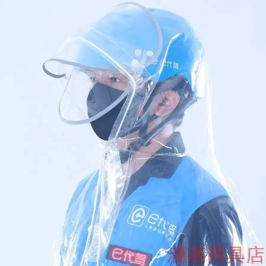 Transparent Raincoat for Riding Driving Rainstorm Proof Durable Ddriver Folding Bicycle Electric Bicycle Raincoat Night Driving