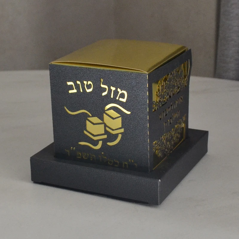 Bar Mitzvah laser cut Phylacteries Tefillin Shape Box Personalized with Lace Sleeve Hebrew Jewish Party Favor Gift Box