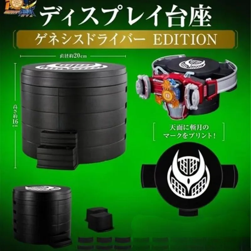 Kamen Rider Armor cut Moon Genesis Base Belt Show base hand model decoration gift