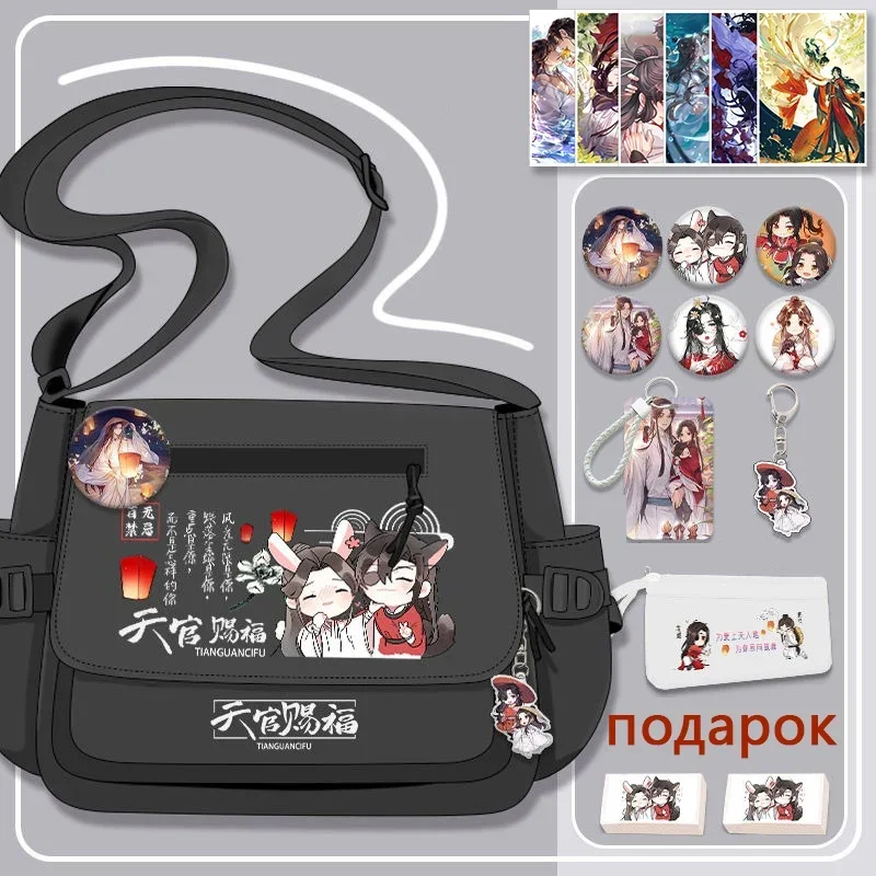 Black White, Heaven officials blessing, Tian Guan Ci Fu, Anime Messenger Crossbody Shoulder Bags For School Girls Cute Kawaii