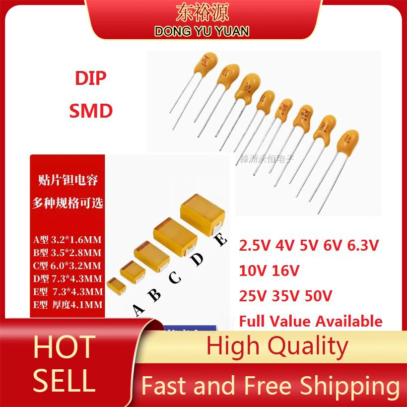 10Pcs A B C D Tanta…