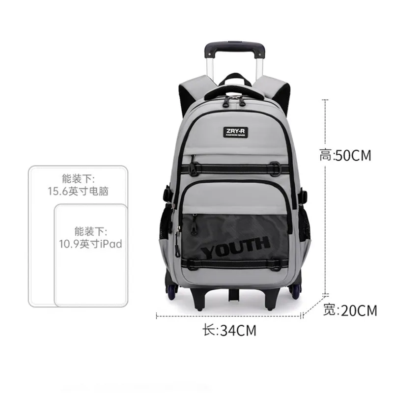 Children School bag with Wheels Students Book Bag For Boy Kids Schoolbag Rolling Wheeled Backpack Travel Trolley Bag childrens