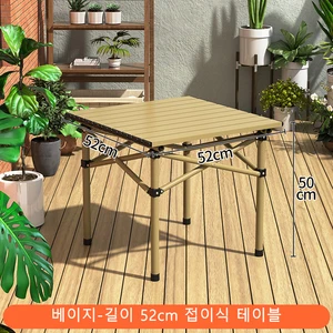 Camping mesa dobrável e cadeira, leve e estável, fácil de instalar, ao ar livre 6 principais vendas mesa e cadeira de camping - №1