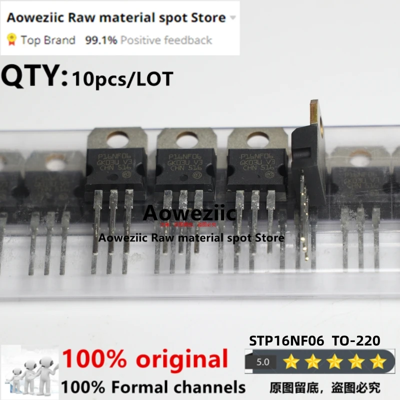 Aoweziic 100% New Imported Original  STP16NF06   P16NF06   STP16NF06L  P16NF06L   TO-220  N-channel MOS FET  60V 16A