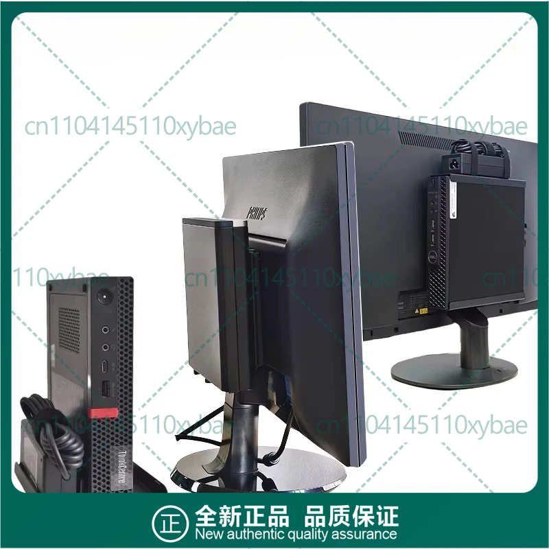 

For HP/Dell/Lenovo mini host back frame bracket, miniature small chassis wall-mounted integrated bracket