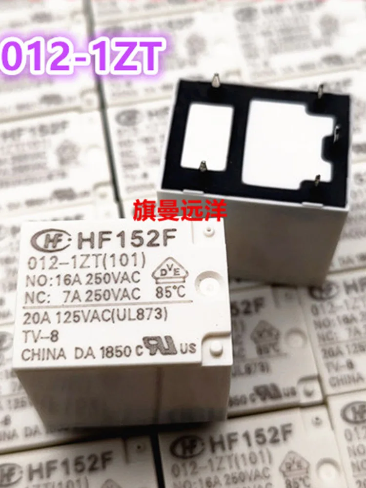 

2 PCS HF152F 012-1ZT 12V Relay