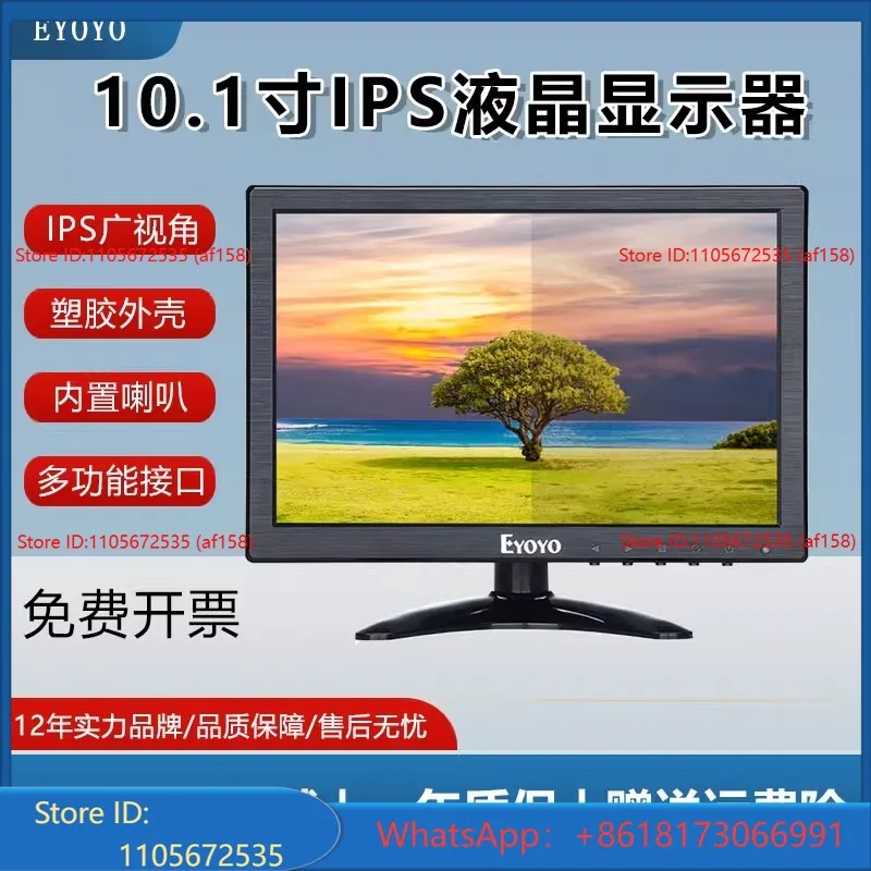 Full High Definition Industrial Monitor LCD Computer Monitoring Display Multi-interface Monitor Can Be Wall Mounted