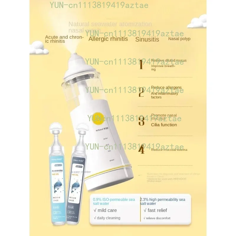 Nasal wash: electric spray, children's atomized sea salt water, adult cleaning, home rhinitis nasal wash