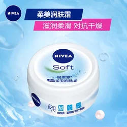 NIVEA Body Lotion Soft ＆ Beauty Skin Cream Face Cream Body Milk Skin Care Rare Beauty Hydrating Moisturising Skin Care Wholesale