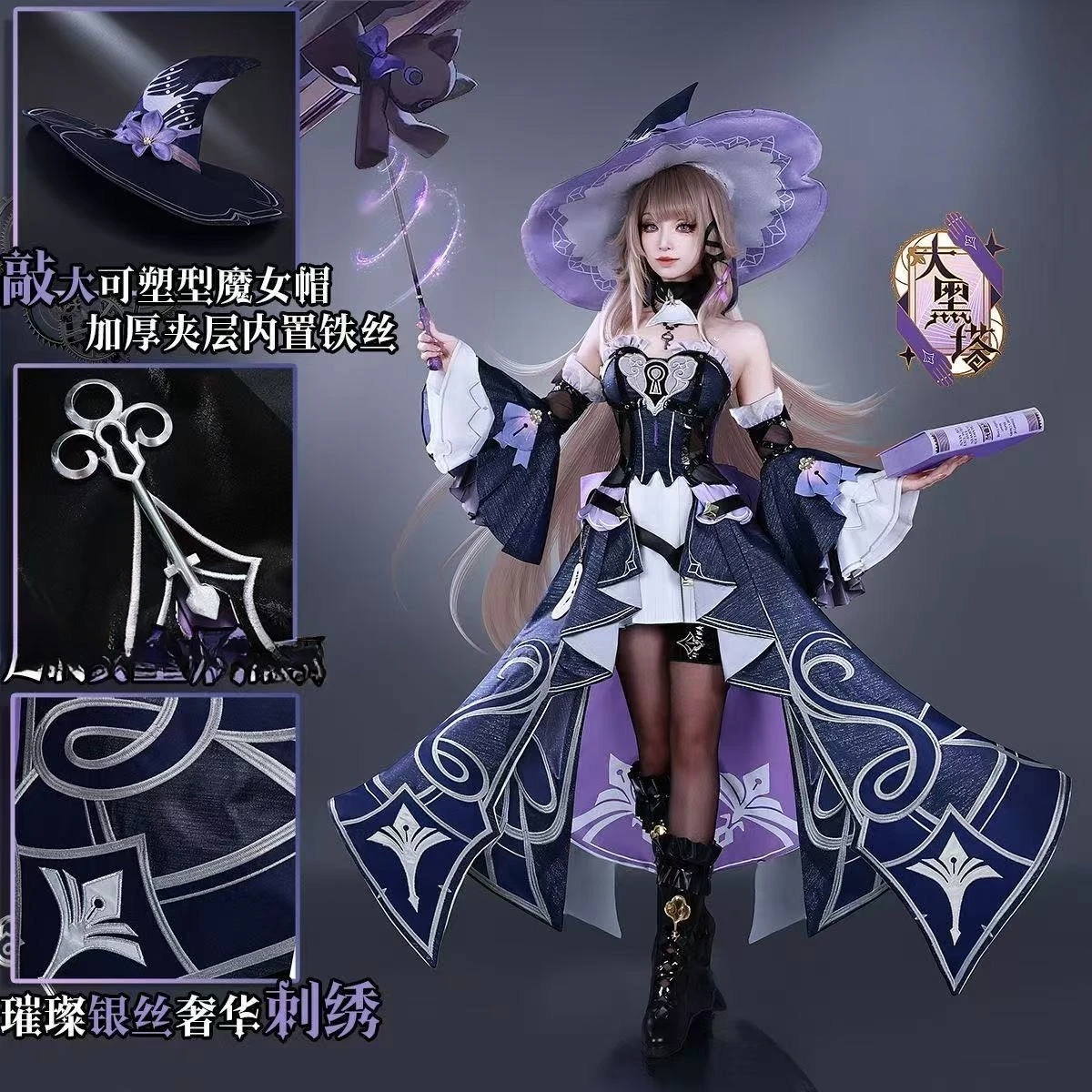 ANIMECC AUF LAGER XS-2XL The Herta Cosplay Kostüm Spiel Honkai Star Rail Cosplay Perücke Helloween Party Outfits für Frauen