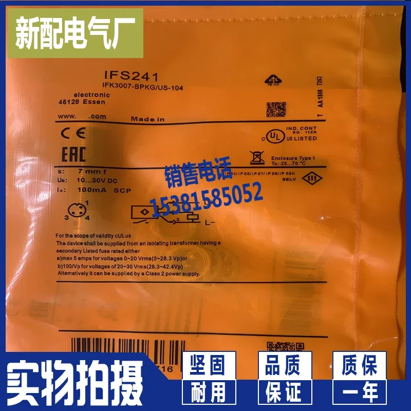 Inductive sensor IFS241 proximity switch quality assurance