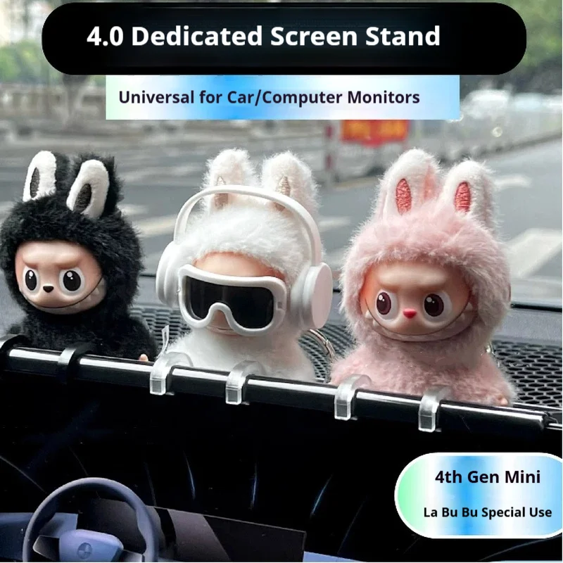 حامل عرض شاشة السيارة Labubu 4.0 مناسب لجيل صغير 4.0 10 سنتيمتر رف معلق ديكور عرض الكمبيوتر