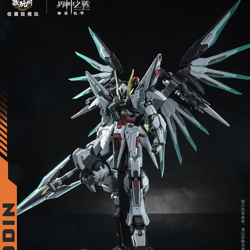 

CANG TOYS 1/100 Scale Battle of the Odin Alloy Chinese Original Mecha Model Mechanical Assembly Model Kit Action Figure Toy