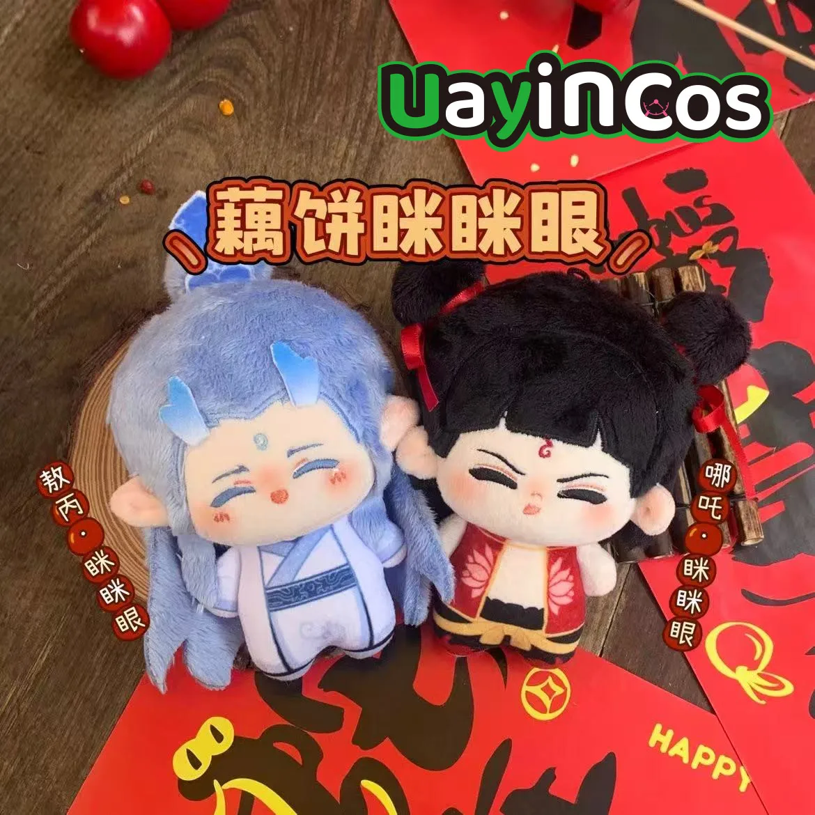 

В наличии Ne Zha 2 Demon Nezha Aobing Ao Guang Devil, мягкие игрушки 10 см, кукла, одежда, брелок, подвеска, сумка, подушка, аниме-фигурка