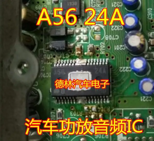 

Free shipping A56 24A TAS5624A 10PCS