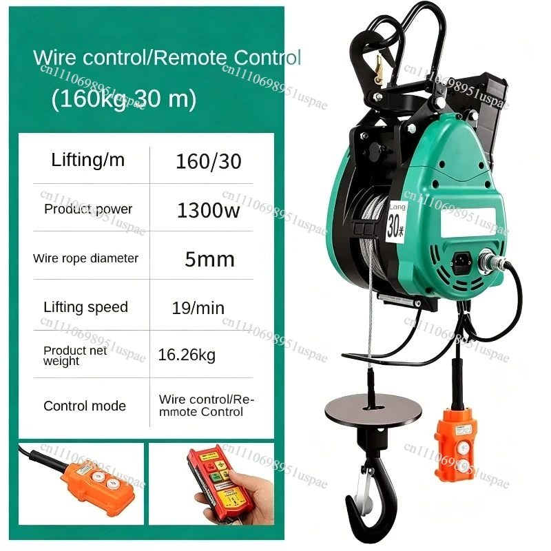 160KG/360KG Electric Hoist 220V Household Remote Control Portable Hoist Winch Air Conditioning Crane Electric Winch