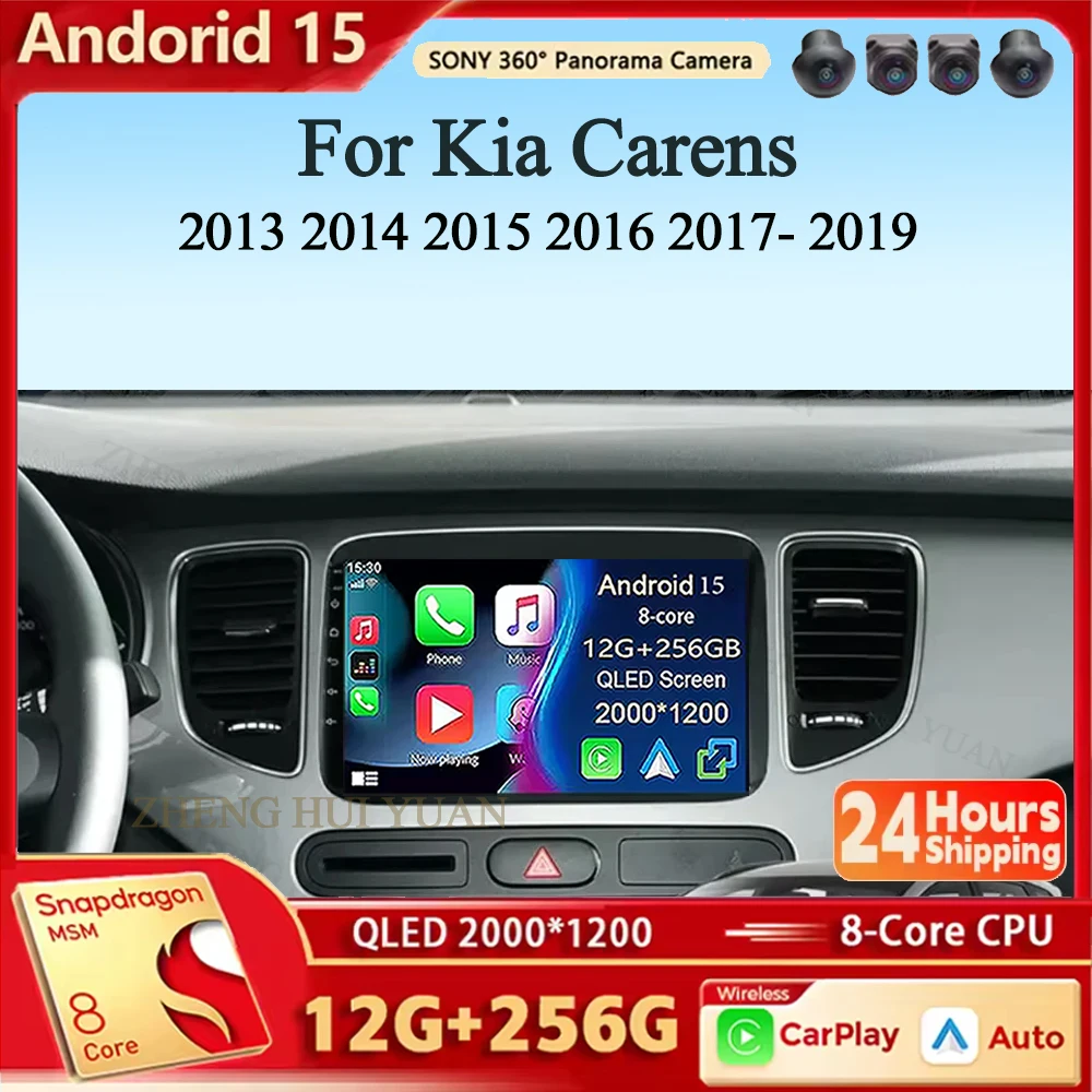 

Android 15 для Kia Carens 2013 2014 2015 2016 2017 2018 Автомобильный радиоприемник Мультимедийный видеоплеер Навигация GPS Авторадио Аудио Авто BT