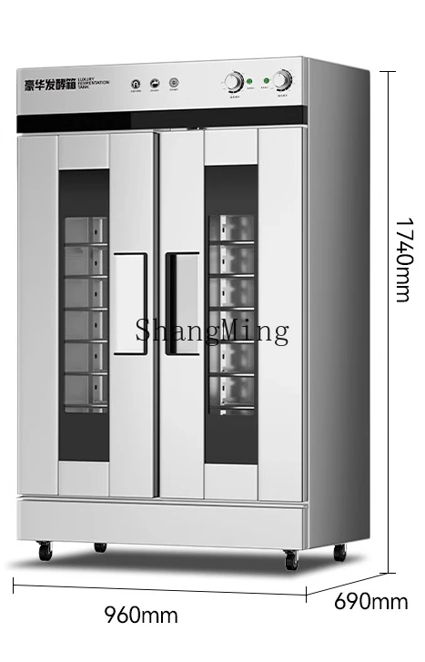 ZYY коммерческая коробка для быстрого брожения с интеллектуальным таймером и циркуляцией горячего воздуха большой емкости