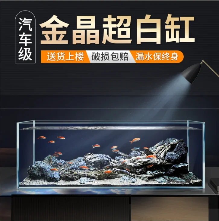 Jinjing five-wire ultra-white glass fish  household living room large stream bare small ecological turtle