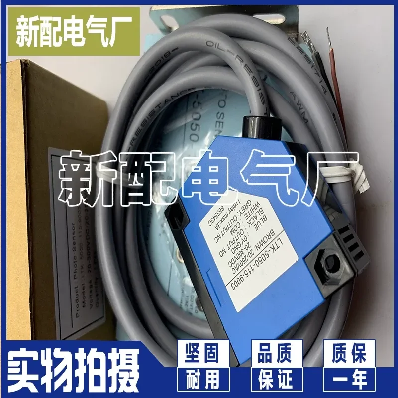 for LTK-5050-101-501 Photoelectric Switch High Performance Sensor