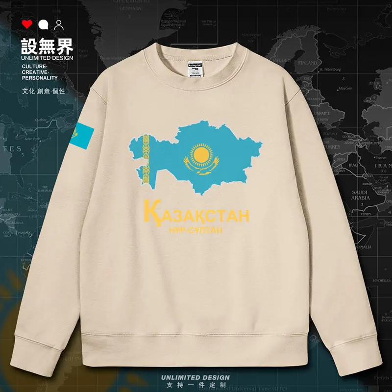 Kazakhstan National Map mens hoodies men's streetwear fashion printed long sleeve hoodie casual Coat new autumn winter clothes