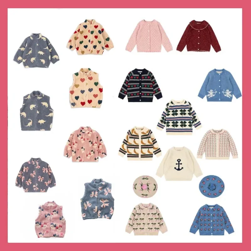재고 있음 2025 가을 겨울 KS 여아 니트 가디건 여아 스웨터 남아 자켓 아동 스웨터 여아 남아 조끼 및 스웨터
