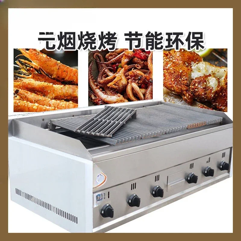 Commercial Volcanic Rock Barbecue Oven Desktop Gas Stainless Steel Oven Grilled Meat Roasted Fish Equipment Machine