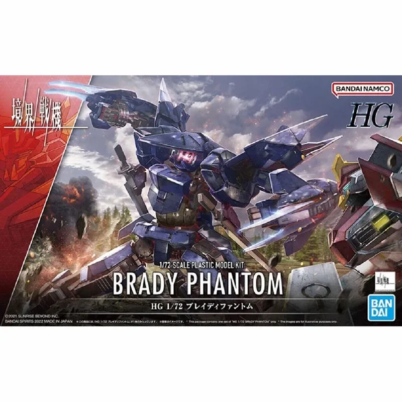 BANDAI HG 1/72 BRADY PHANTOM SCALE พลาสติกชุด Gundam Collection ประกอบรุ่น Animation ตัวละครของเล่นเด็กของขวัญ