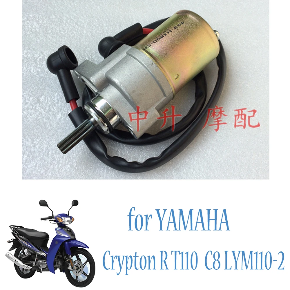 

Стартер двигателя для мотоцикла YAMAHA Crypton R T110 T110C C8, оригинальные аксессуары