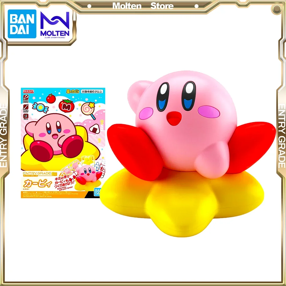 

Bandai Original Kirby's Dream Land Entry Grade Kirby Plastic Model Kit Assembly/Assembling