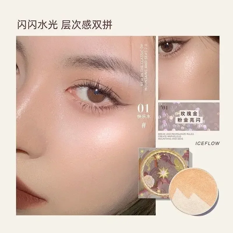 Girlcult บรอนเซอร์ Rias wajah highlighter อายแชโดว์แบบสองมิติประกายมุกสองสี