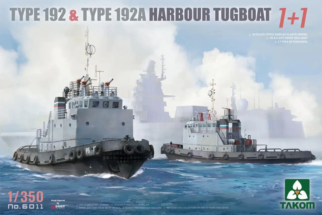 TAKOM 6011 1/350 Type 192 & Type 192A Harbour Tugboat (1+1)  Model Kit