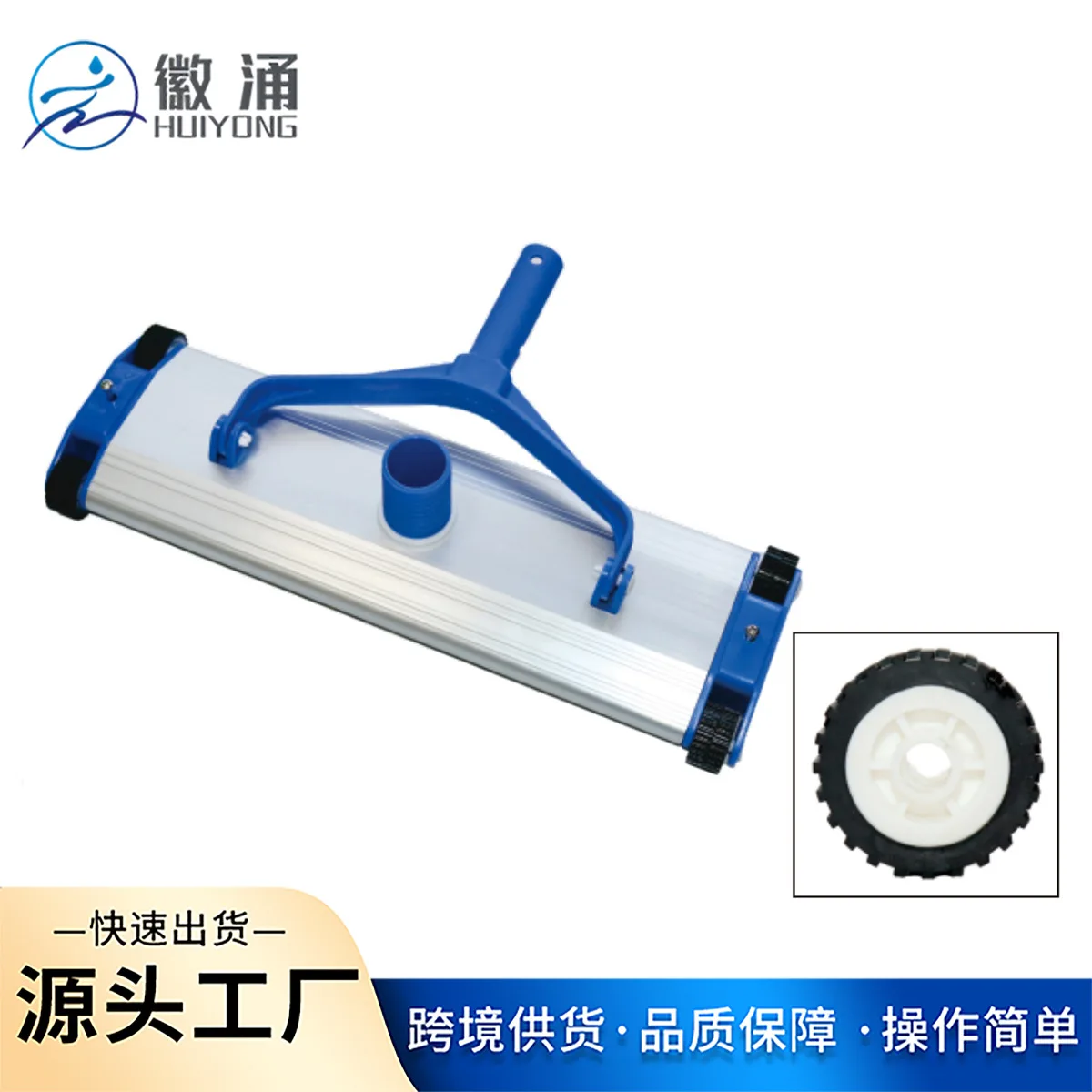 18 Inch Weighted Aluminum Alloy Pool Vacuum Head Rubberized Wheel Suction Head Swimming Pool Cleaning Supplies