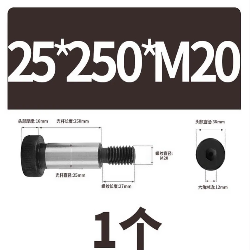 

1 Piece M25x250 260 270 280 mm 12.9 Grade Hexagon Socket Plug Screw And Other High Shaft Shoulder Limit Bolts