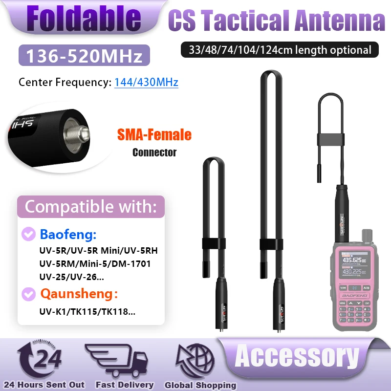 CS Tactical Antenna High Gain Dual Band 144/430Mhz SMA-Female For Baofeng UV-5RH UV-5RH UV-25 DM-1701 SW-9 QuanSheng UV-K1 TK118