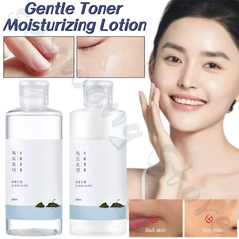 Moisturizing lotion 200ml moisturizing and soothing facial brightening repair sensitive improvement dry rough skin toner