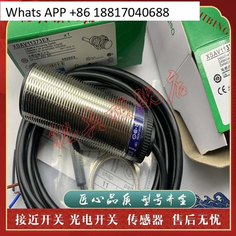 مستشعر البقعة XSA-V11801 XSAV11801 11373 12373 12801EX