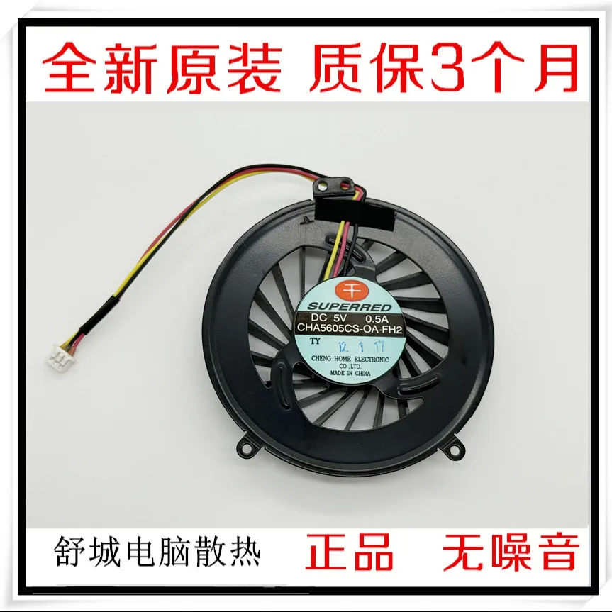 Para ventilador Fujitsu Lifebook AH530 CHA5605CS-OA-FH2