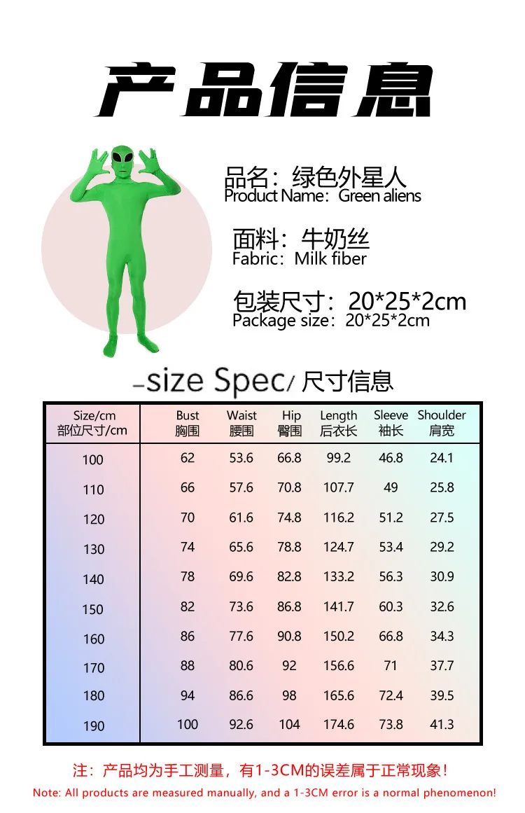 Costumi Cosplay Costume di Halloween Vestito da prestazione Abiti invisibili per adulti Indumento stealth per uomini e donne Tuta verde