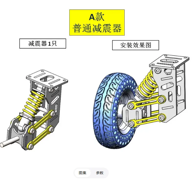 Car trailer shock absorber multifunctional steering shock absorber with a load-bearing capacity of 100kg