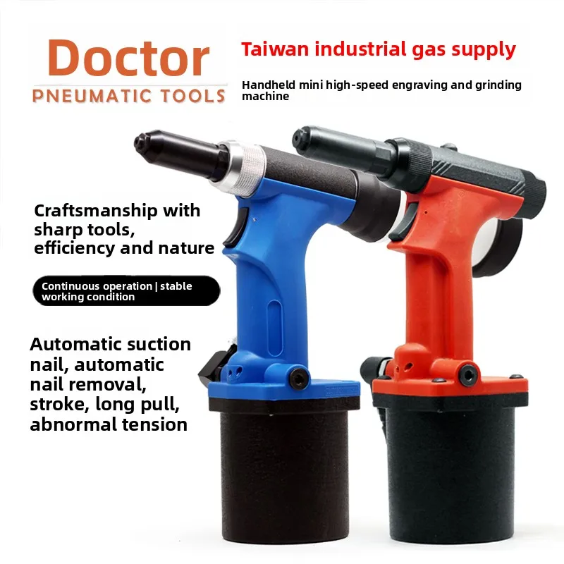 

Пневматический заклепочник, самозаправляющийся пневматический заклепочник, заклепочная машина для вытяжки заклепок из нержавеющей стали, пневматический заклепочный инструмент