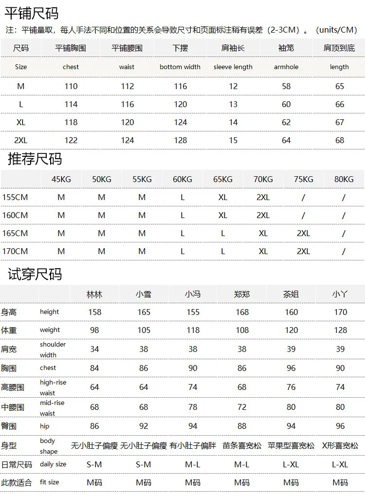 100% Natural Silk Ghost Crepe Lace Up Waist Bag Rotator Sleeve Shirt H Women's 46W2  Blusas Femininas Elegantes