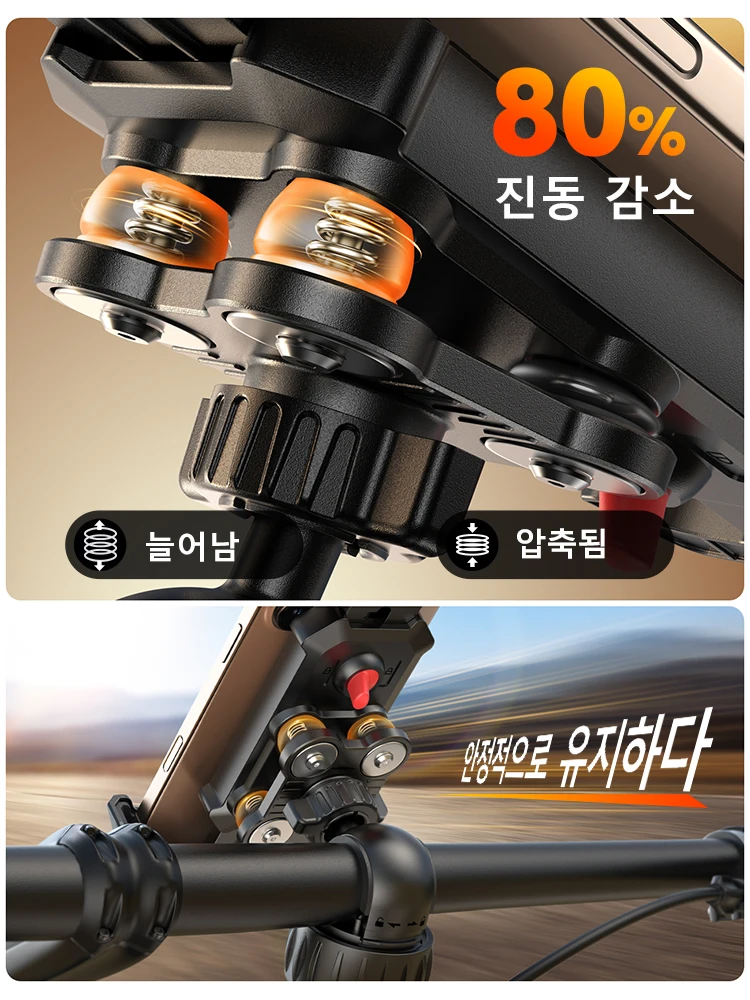 Joyroom Anti-Shake 자전거 전화 홀더 4.7-7 "전화 용 진동 감쇠 장치가... - 1