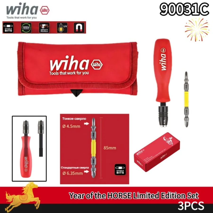 wiha-year-of-the-horse-limited-screwdriver-kit-4-bead-locking-bit-handle-hrc62-double-head-portable-tool-bag-no90031c