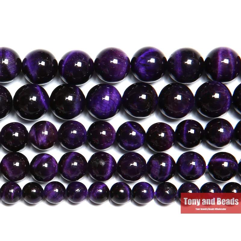 Natural Purple Color Tiger Eye Agate Stone Round Loose Beads 15\