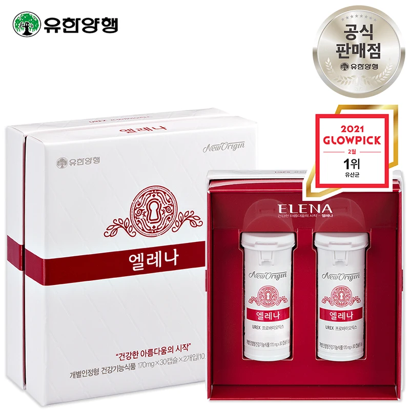 Probióticos Yuhan Elena, 60 Cápsulas, Probióticos UREX para Mujeres / lactobacillus