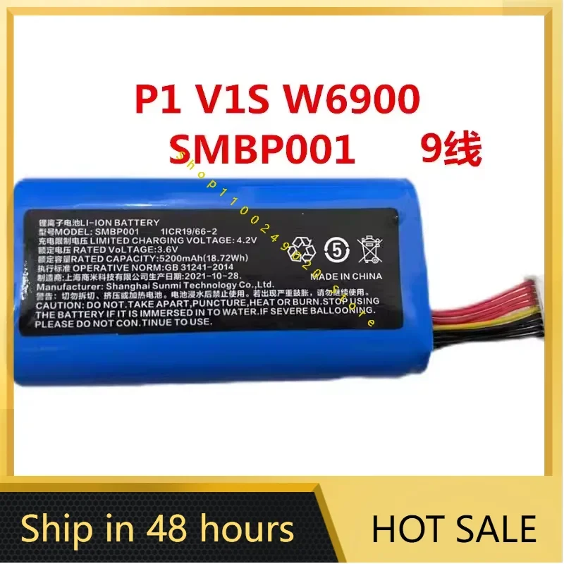 For Shang Mi P1 V1s W6900 Smbp001 Battery 3.6V 5200MAh 18. 72wh 7 Lines 9 Lines