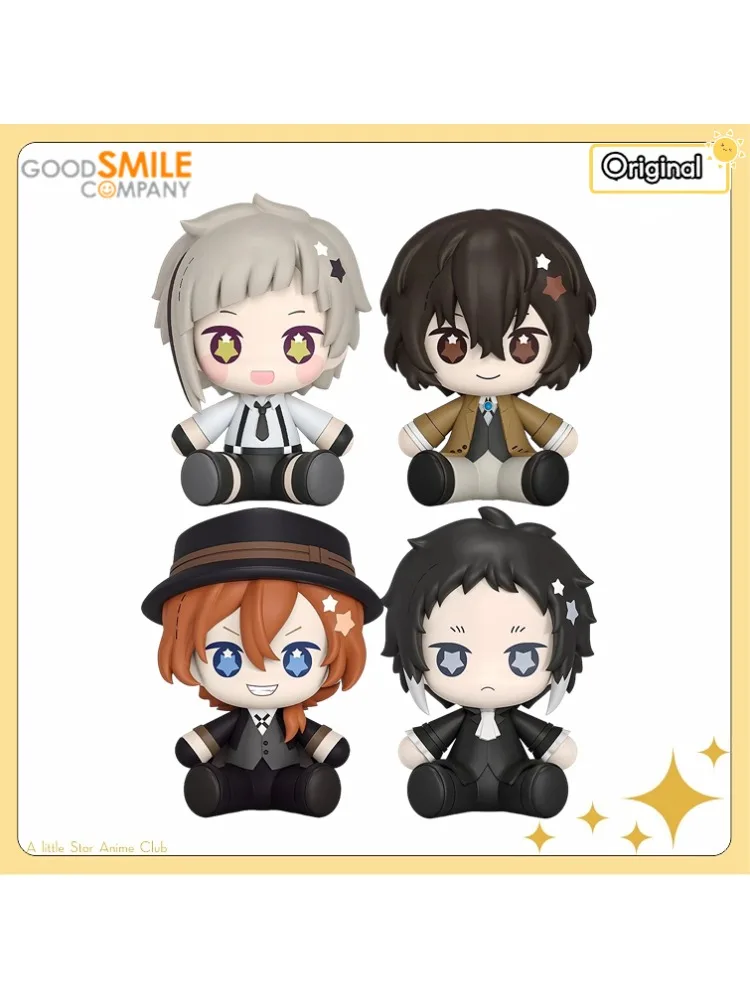 【Przedsprzedaż】Figurki akcji GSC HGS Bungo Stray Dogs Nakajima Atsushi/Dazai Osamu/Nakahara Chuuya/Akutagawa Ryuunosuke — 2
