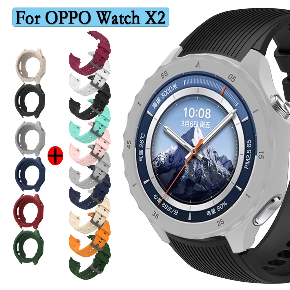 

For OPPO Watch X2 Silicone Case Soft Rubber Watchband For OPPO Watch X2 Protective case Bracelet Super Light Watch Accessories