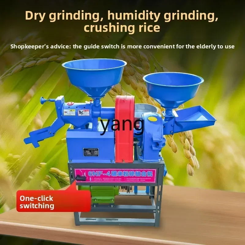 lmm1 household small rice beater grinding and crushing machine corn wheat rice shelling machine